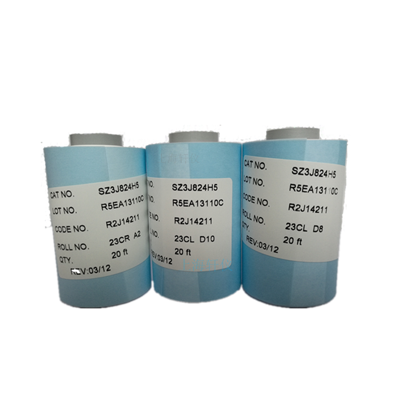 SZ3J824H5試紙 以色列MABAT SDI分析儀測試濾紙膜卷