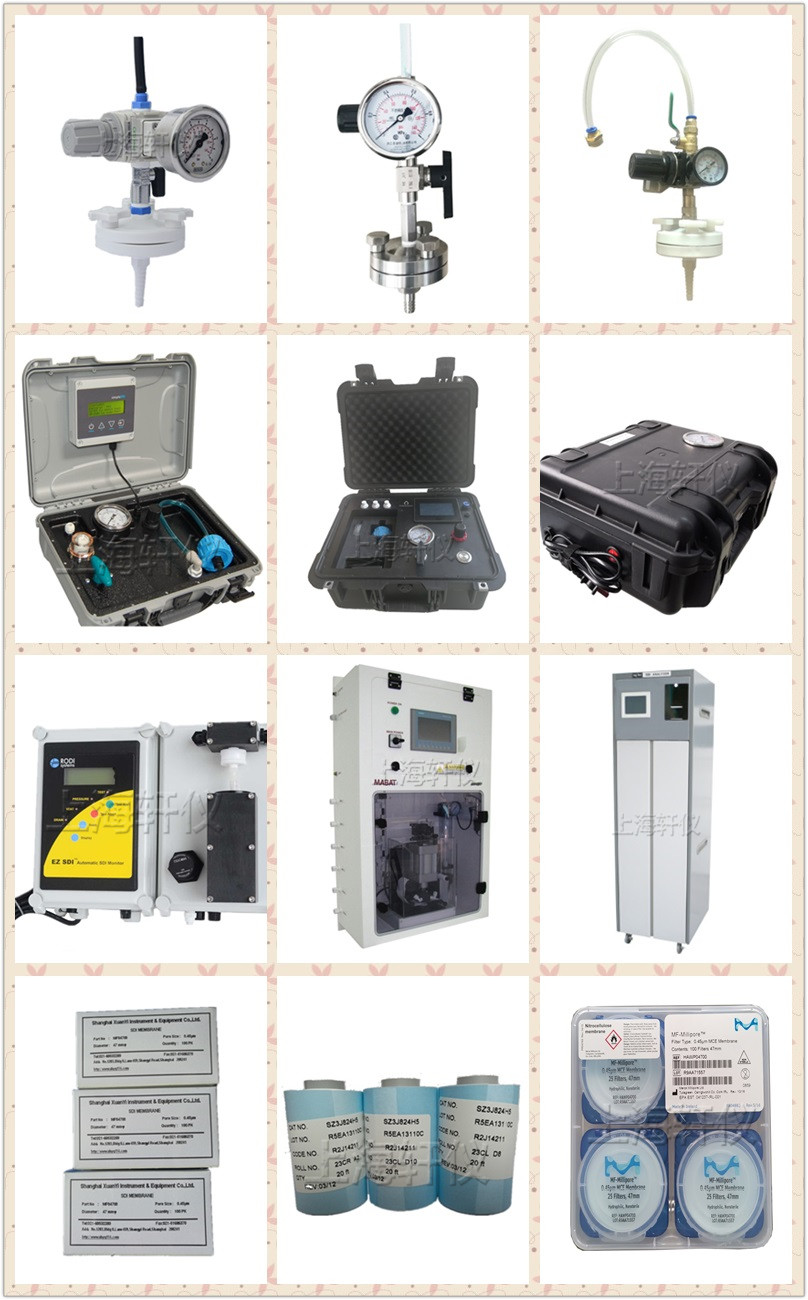 SDI儀表是測(cè)量什么？SDI儀表是測(cè)量水質(zhì)污染指數(shù)，也就是水中顆粒物、細(xì)*、膠體等污染物的含量。